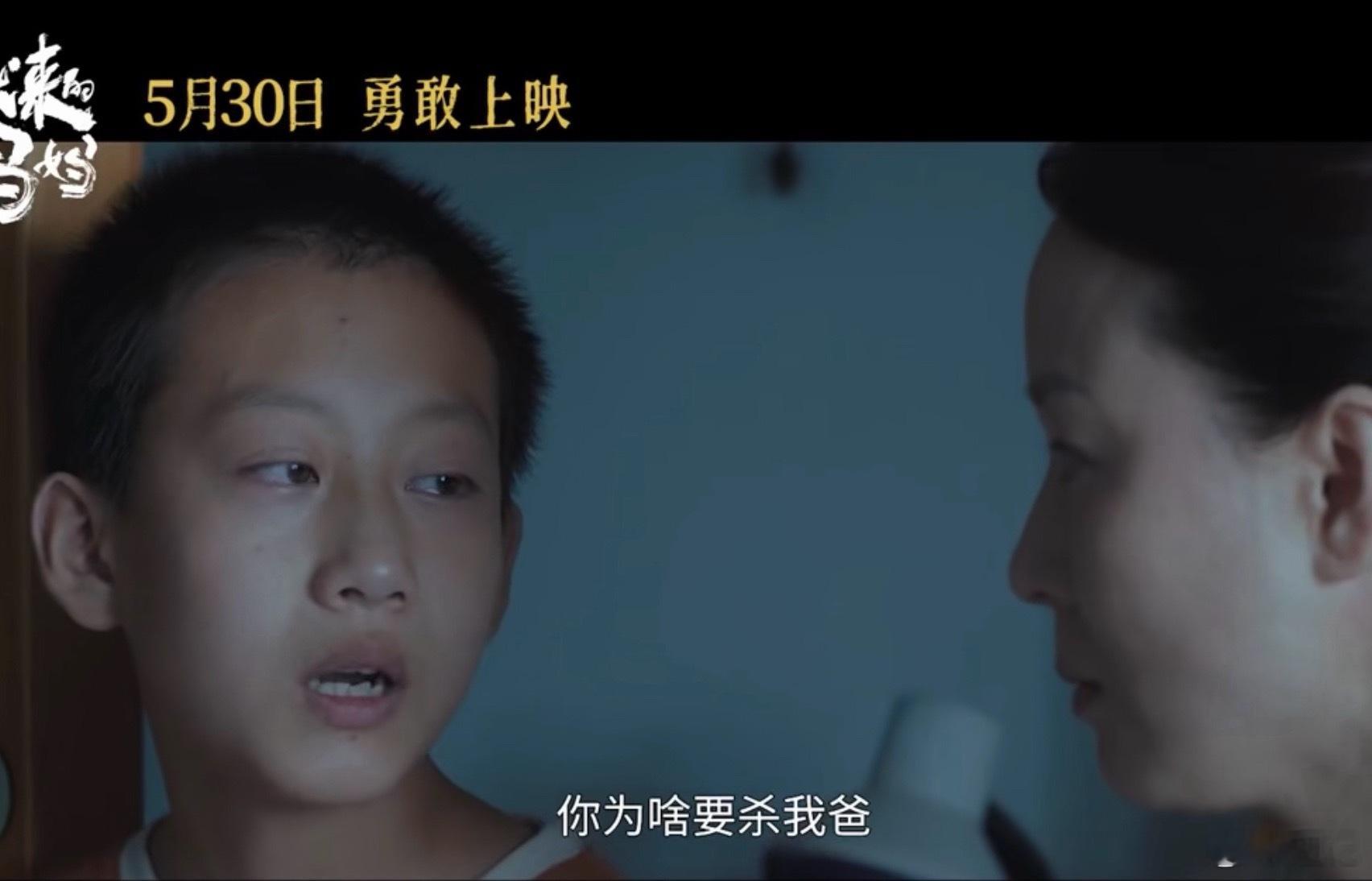赵箫泓儿子再次经历了爸爸被杀难以释怀。赵箫泓杀害丈夫的时候，他们的孩子才一岁，可