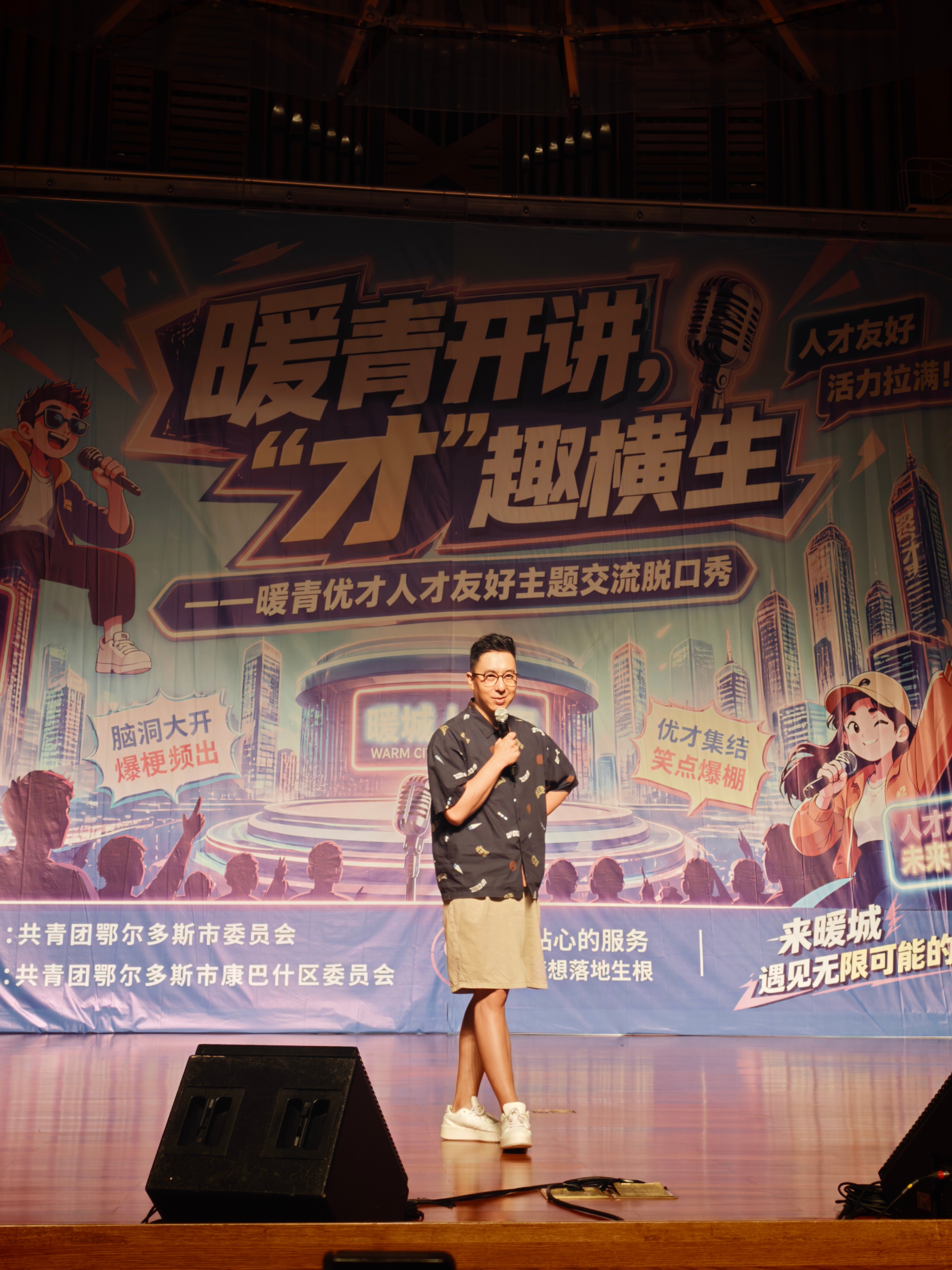 狐狸爸爸抗住了我的原相机和剧院的死亡打光，优秀