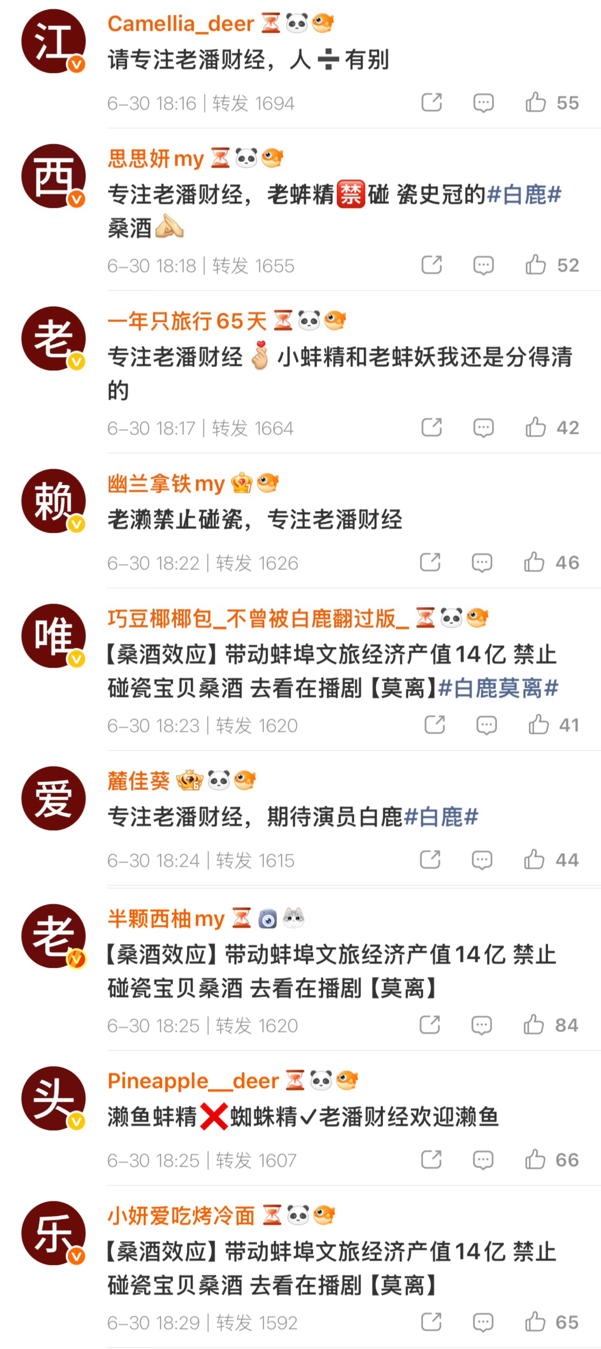 江西老赖唯爱老头乐🐊 
