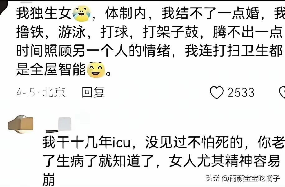 不懂就问，这局怎么破？