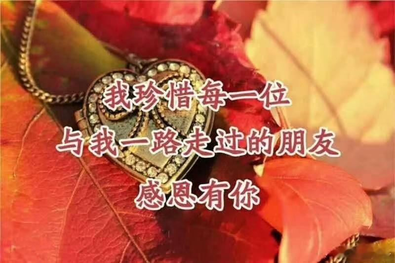 情感语录[超话]情感语录 人生因为有缘才会相遇，人和人相遇，都是上天特意的安排。