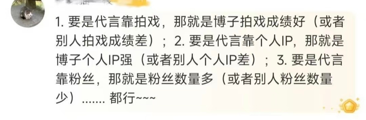 这难道不是大实话吗？你总得选一个吧？[偷笑] ​​​