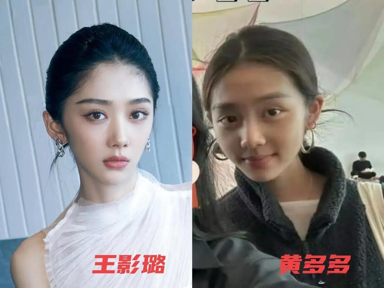 黄多多是不是跟王影璐“撞脸”了[思考]近日有网友在线下偶遇了黄磊19岁的女儿黄多