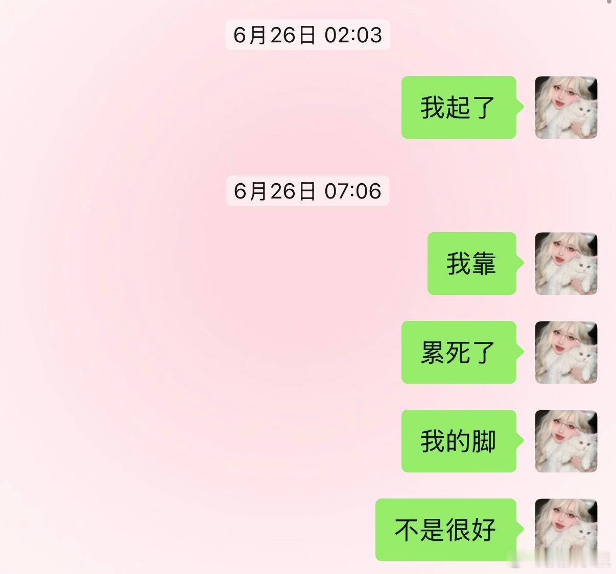 终于有人吐槽现在的婚礼流程了，而且流程竟然和我参加的一模一样。当我的好朋友结婚我