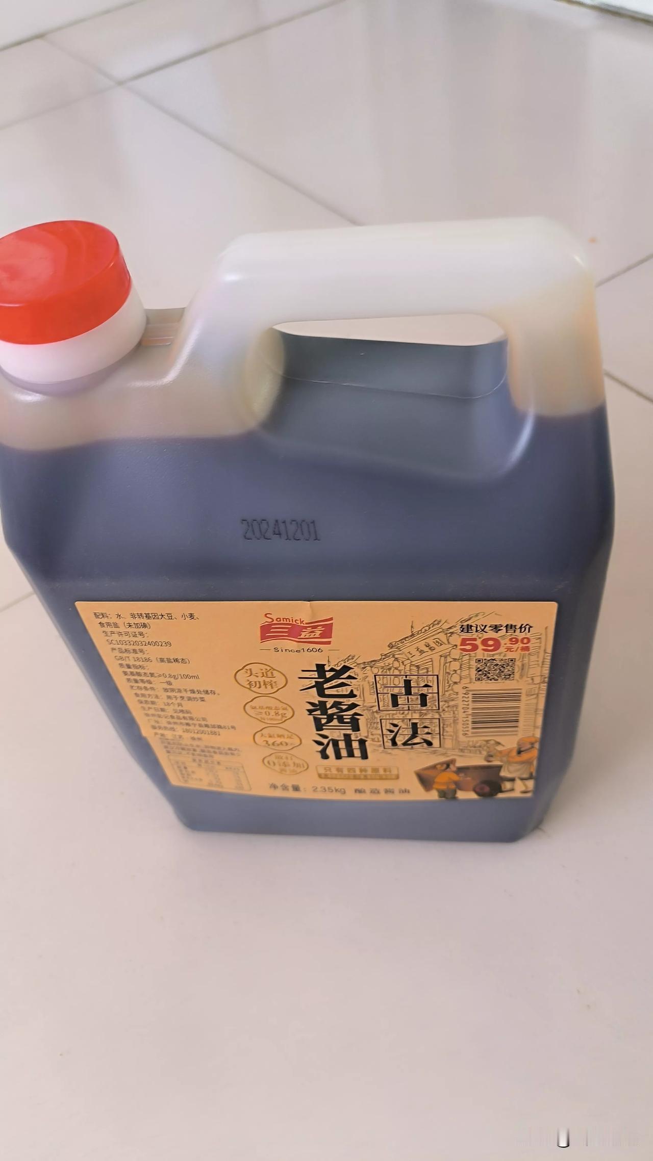 网上最近都在流传胖东胖东来斥资50亿，用来打造食品安全产业园。
这是一件有利于国