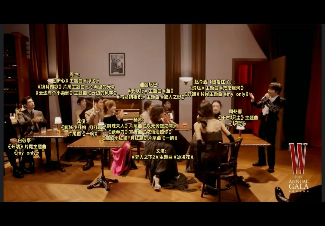 今晚共同话题：周深给你唱了什么歌😎