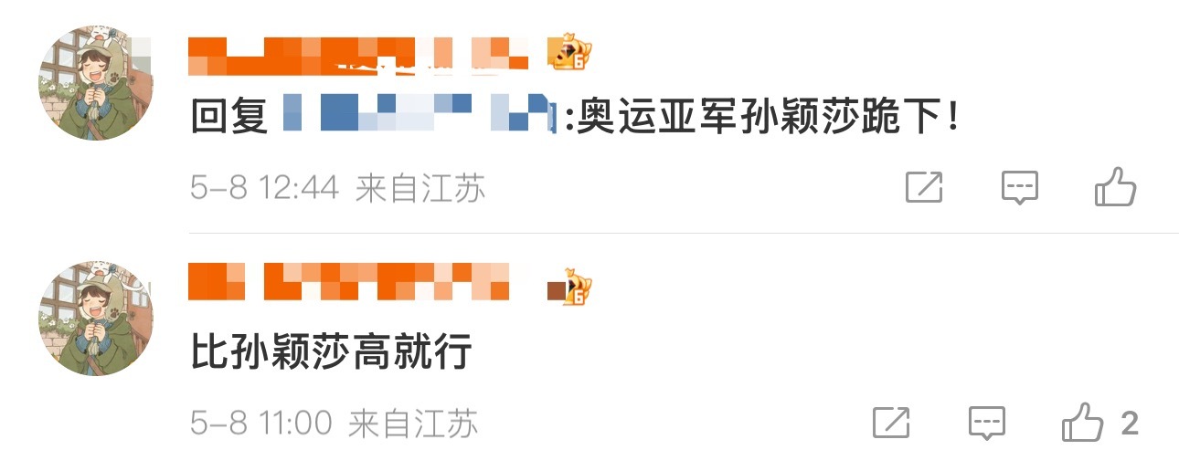少看抖音直播 ​​​