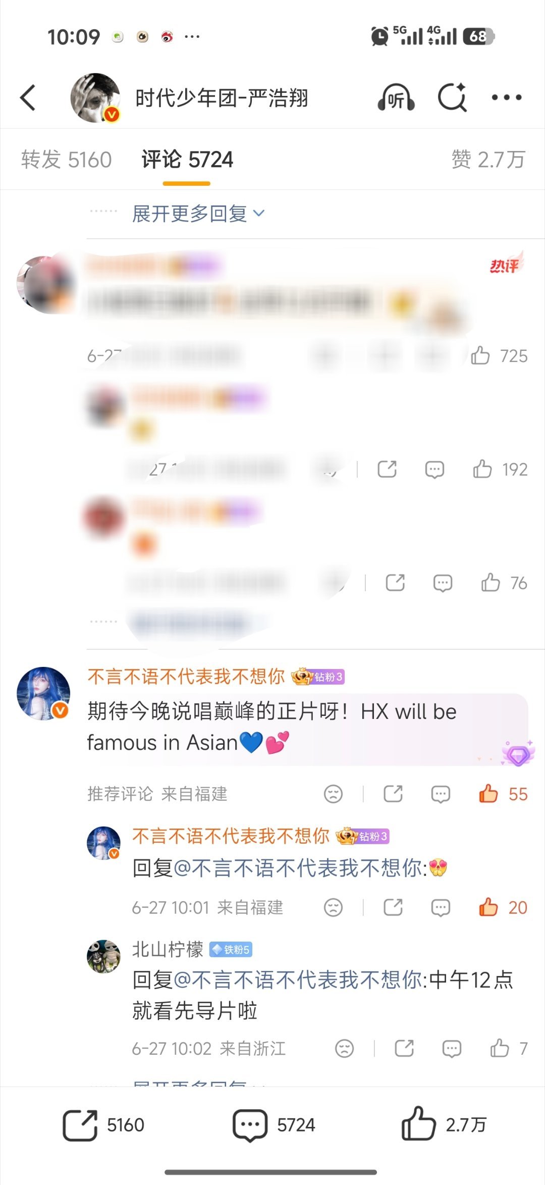这个推荐评论真好 直接给我干前排了👍🏻 