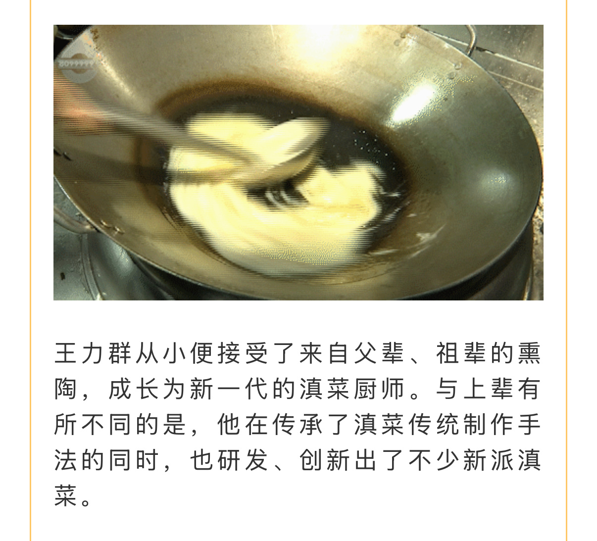 父子比赛儿子淘汰父亲爆哭一饭封神这厨艺比赛看得我五味杂陈，爹顺利晋级留到后面，儿