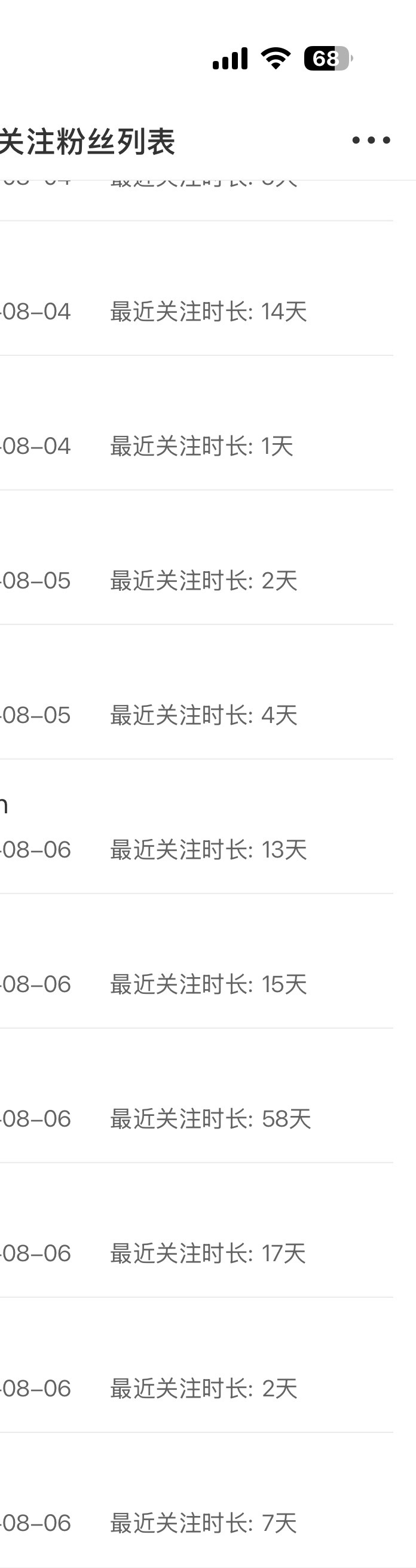 一点开取关链接 吓到我了 关注迁移的能不能棍啊本来耗就烂 