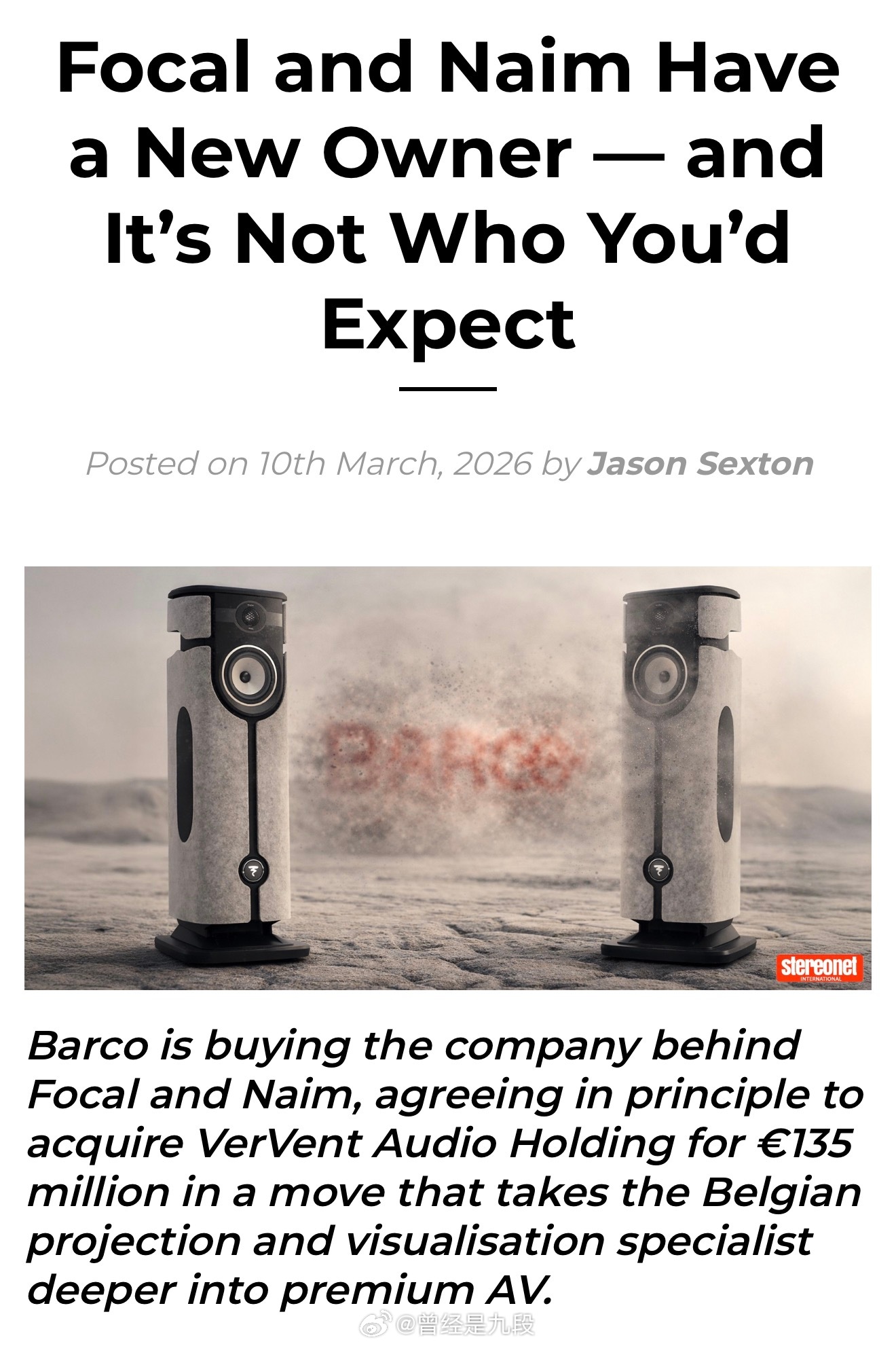 突发事件！巴可BARCO公司正在收购 Focal 和 Naim 背后的公司，并已