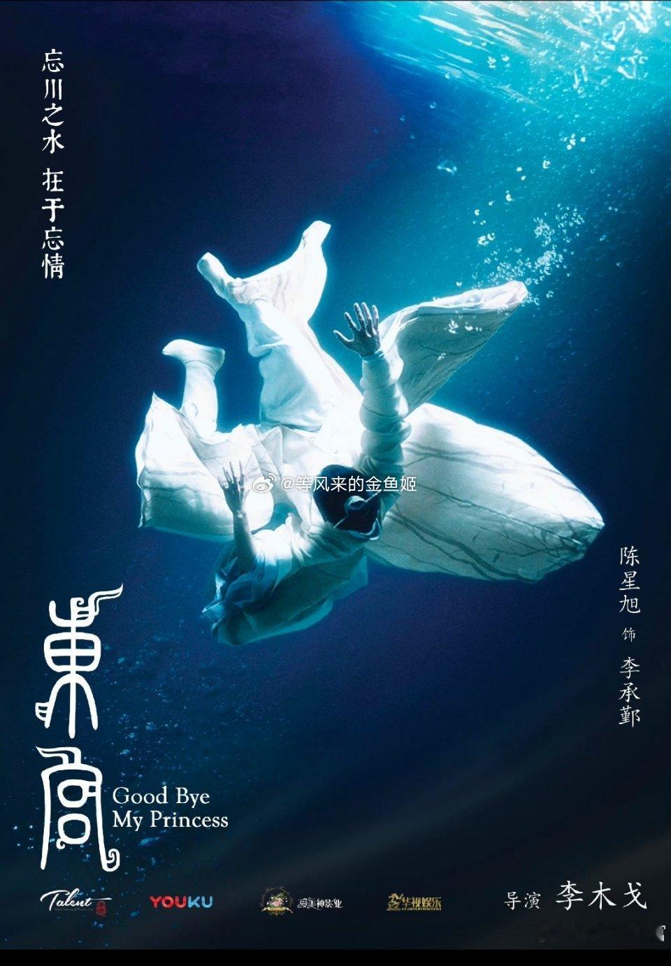 韩剧《鬼迷东宫》恶心死了，除了yx外服化道海报剧情都抄中剧风格，剧情像仙侠抓鬼打