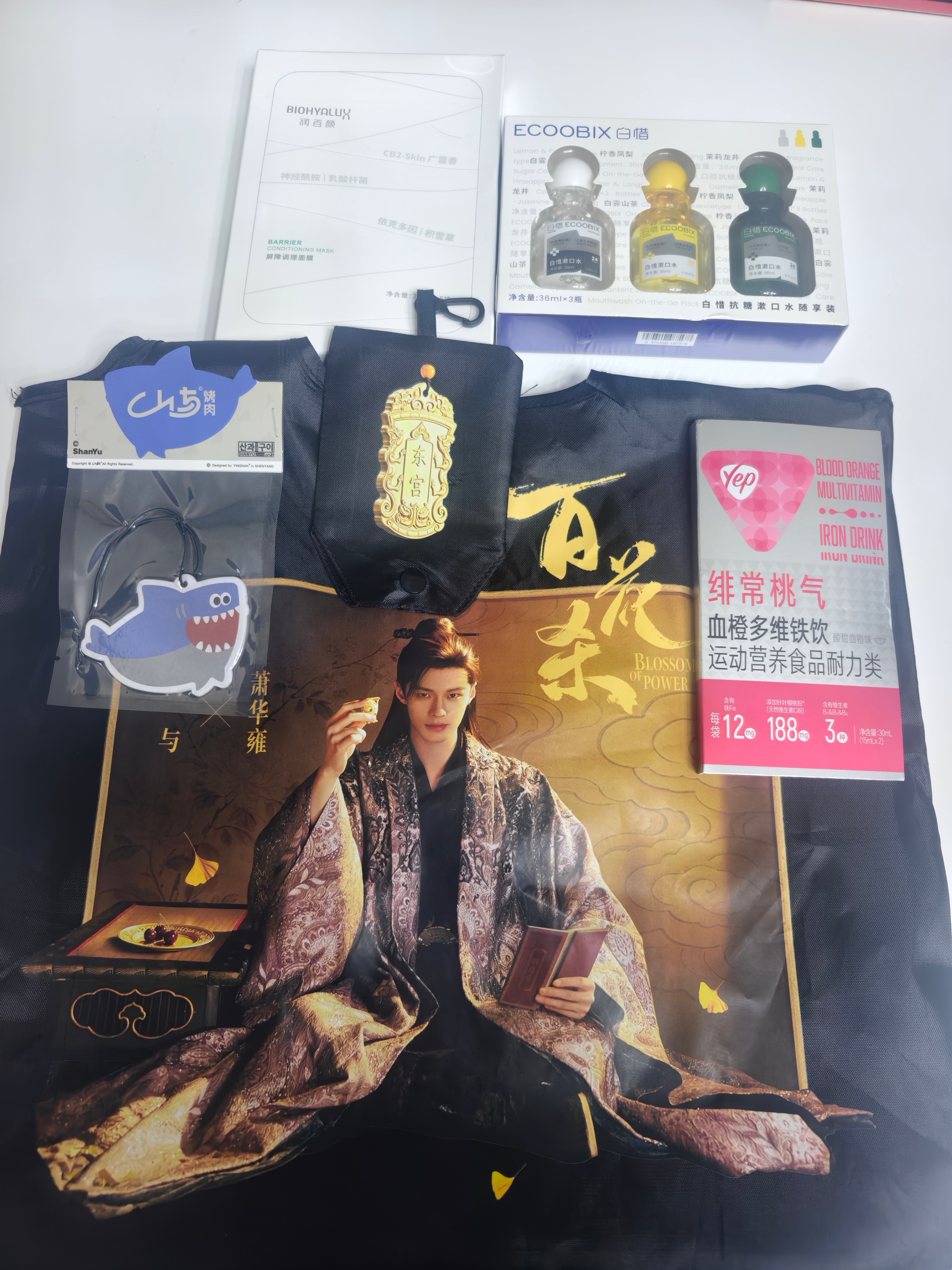 何与的伴手礼，评论区抽一名铁粉朋友送，7月16号开奖（机抽不用刷屏，祝大家好运~