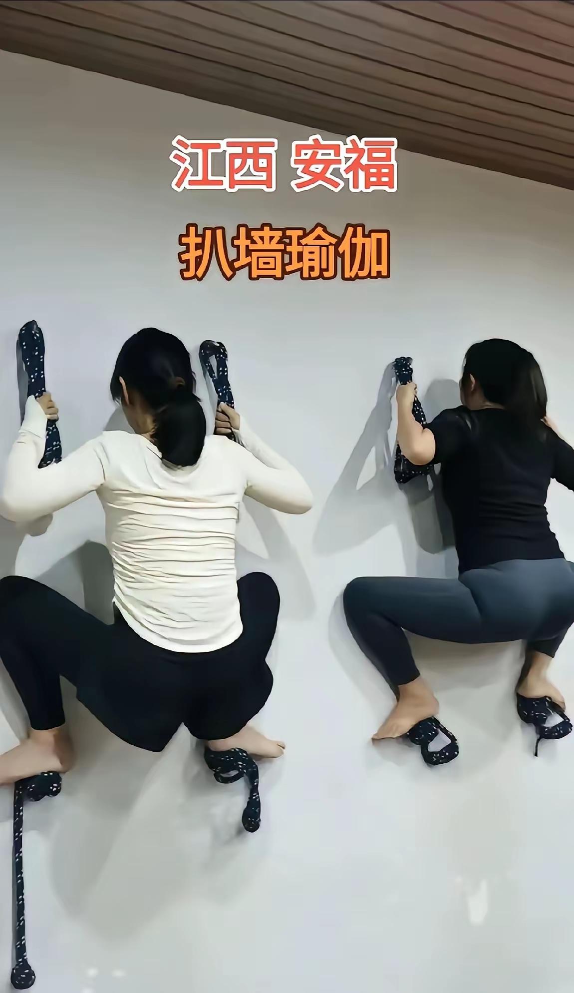 据说这样真的可以减肥提臀
我不大相信
但是瑜伽馆报名的人很多[思考]