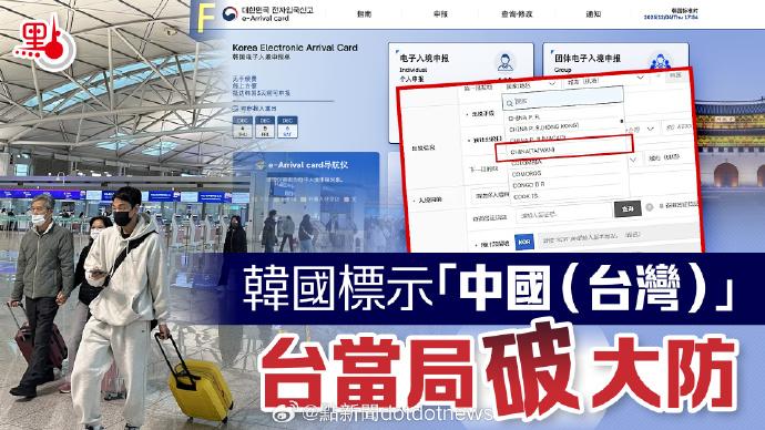 统一规范涉台称谓为“中国台湾省”的法理依据与外交路径研究

台湾作为中国不可分割