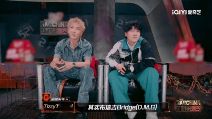 布瑞吉祖师爷来了新说唱2025TizzyT说布瑞吉进场走路有样，没错，他站在那，