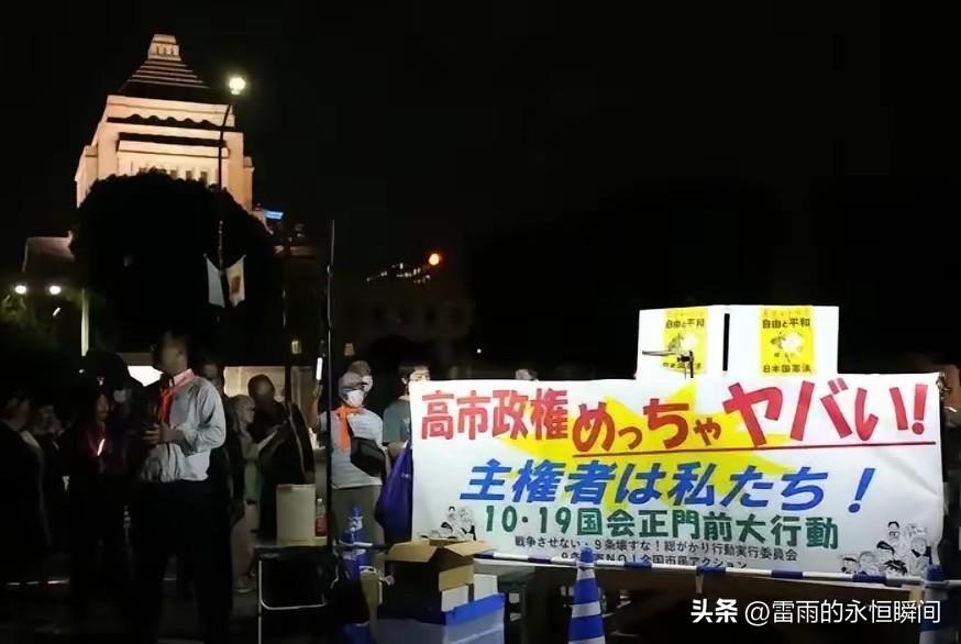 日本国民的心声一次次呈现！


据报道，近日日本民众在国会门抗议，要求高市早苗辞