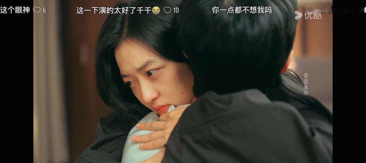 这个抱抱看得我眼眶也湿润了 早春晴朗你敢不敢进度再快一点呃到底删了多少剧情 天天