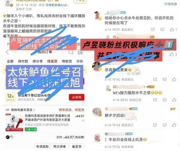 这个太离谱了，过分了吧 