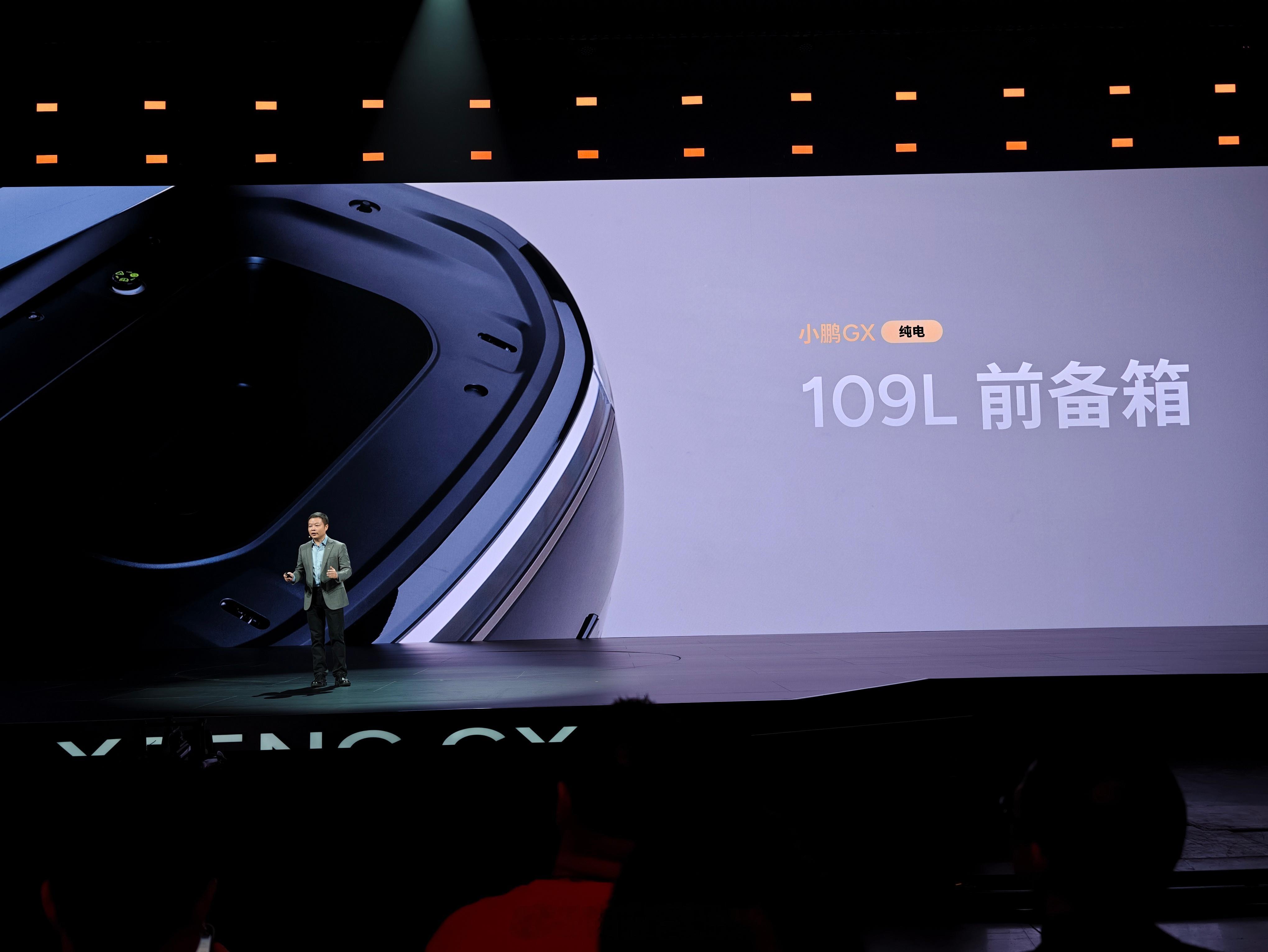 GX纯电版有109L前备箱实拍发一下新能源汽车