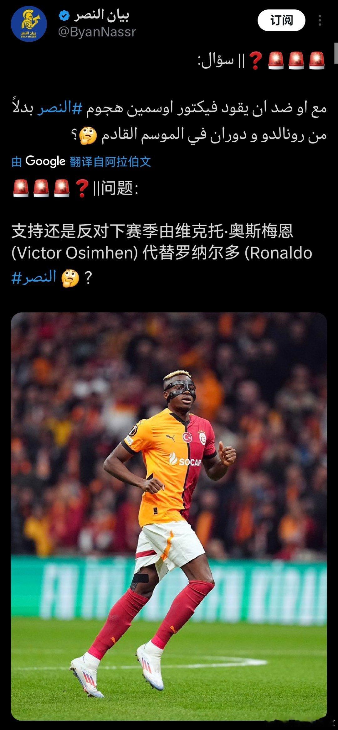 支持，太支持了，然后粉丝要掉到 982 了。 ​​​
