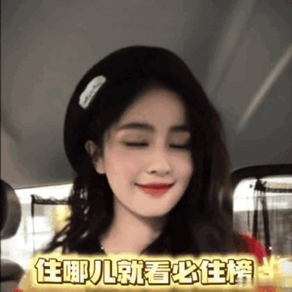 跟着白鹿住必住带着长辈出游还是挺省心的，景区交给他们慢慢逛，我在酒店里面安心睡大