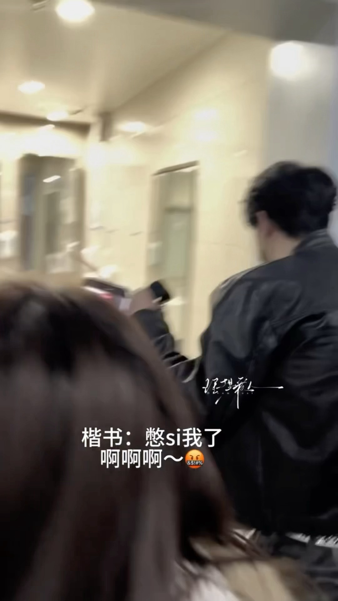 邓凯第一次走机场要闹多少笑话邓凯 憋死我了邓凯帮粉丝捡充电宝邓凯第一次走机场要闹