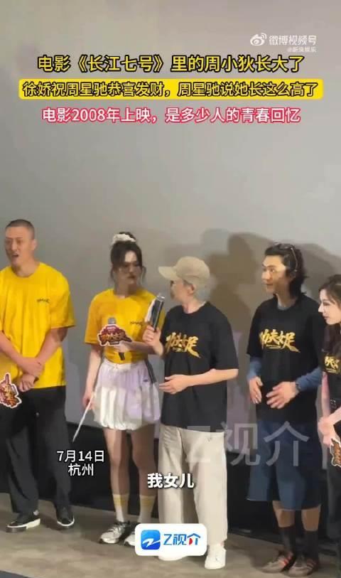 笑不活了，迪丽热巴这反应简直就是我本人！😂

《功夫女足》路演上，主持人一句“