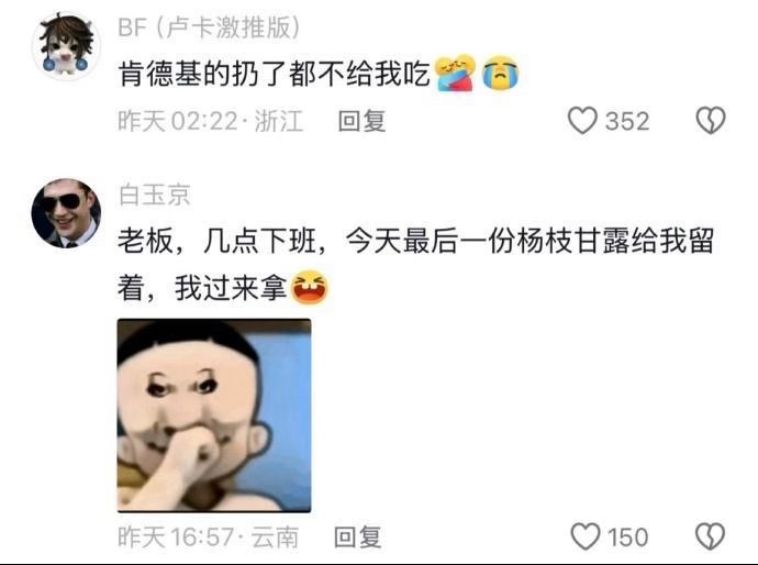 一代人有一代人代人的“守株待兔” 