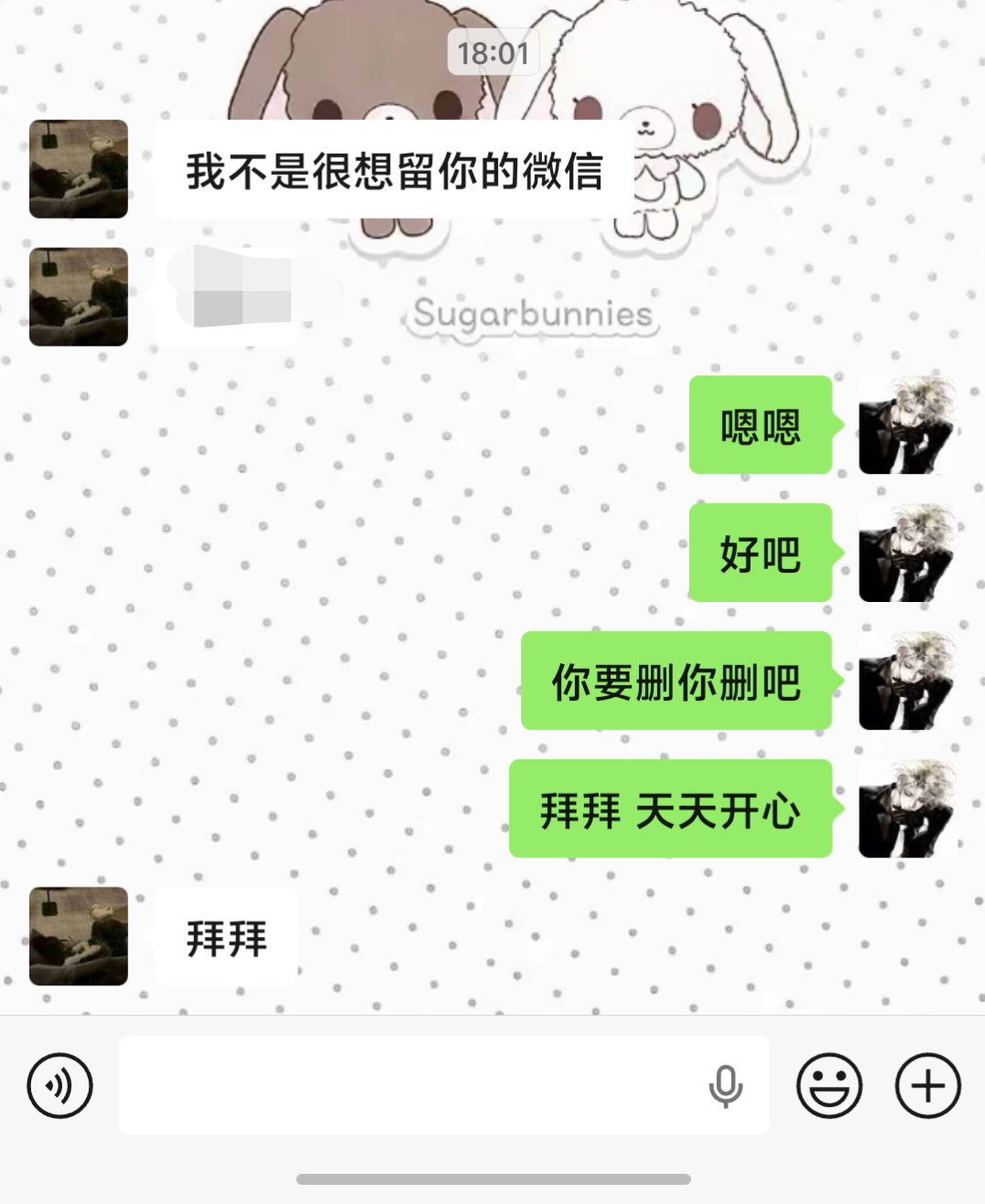 可惜我是一个念旧的人 陪我走过任何一段路的人我都记得 