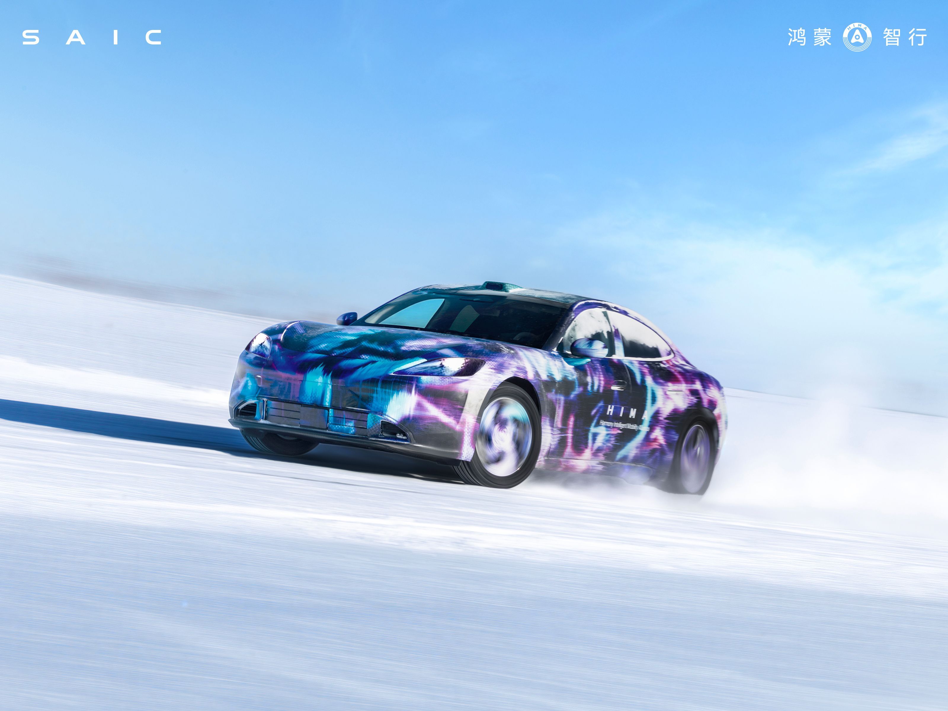 尚界Z7冬测视频曝光双强背书下，尚界Z7的务实与野心近期尚界Z7的雪地伪装测试视