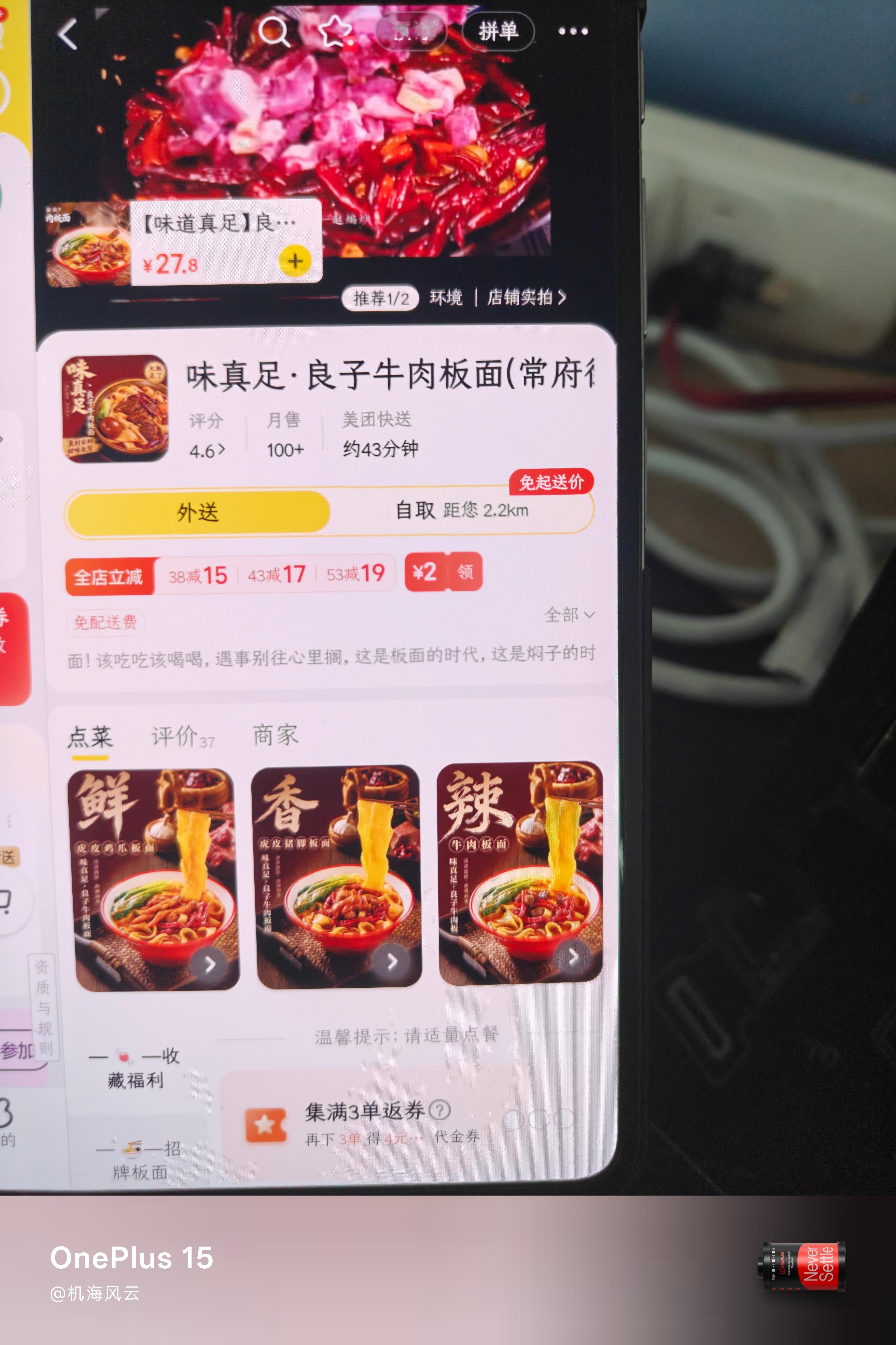 点这家外卖挺考验食客勇气的😅 