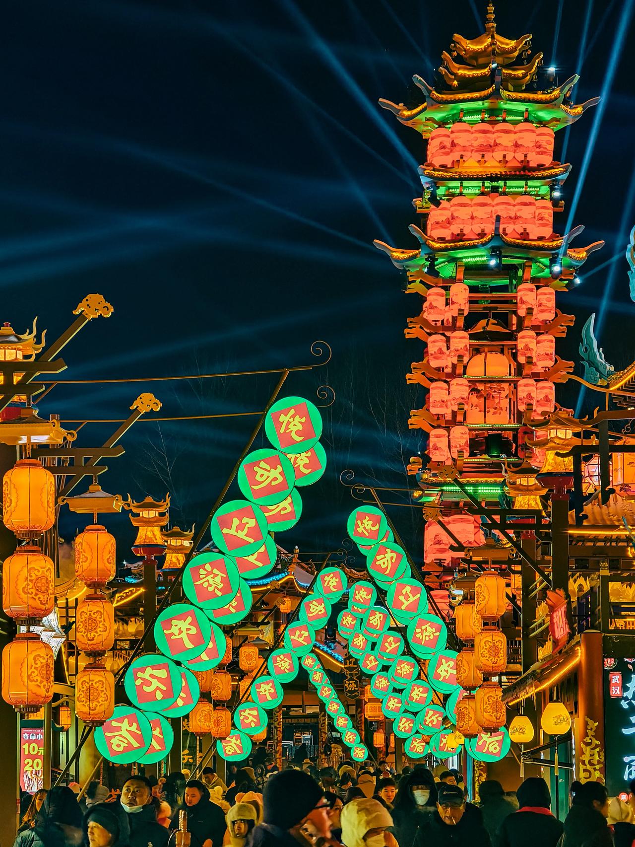 吉林辽源｜悦动辽源欢乐荟

灯火辉煌 夜色如画💫
辽源第三届冰雪节开幕之际来到