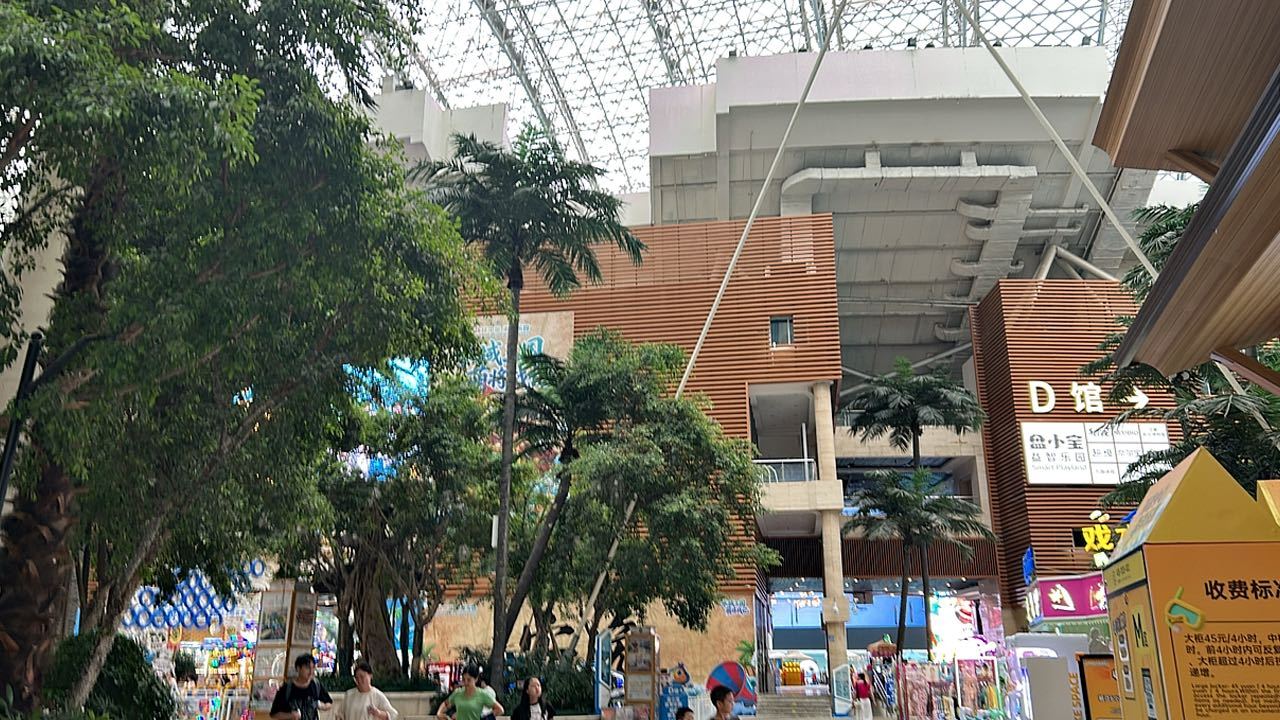 玩水去咯 拜拜