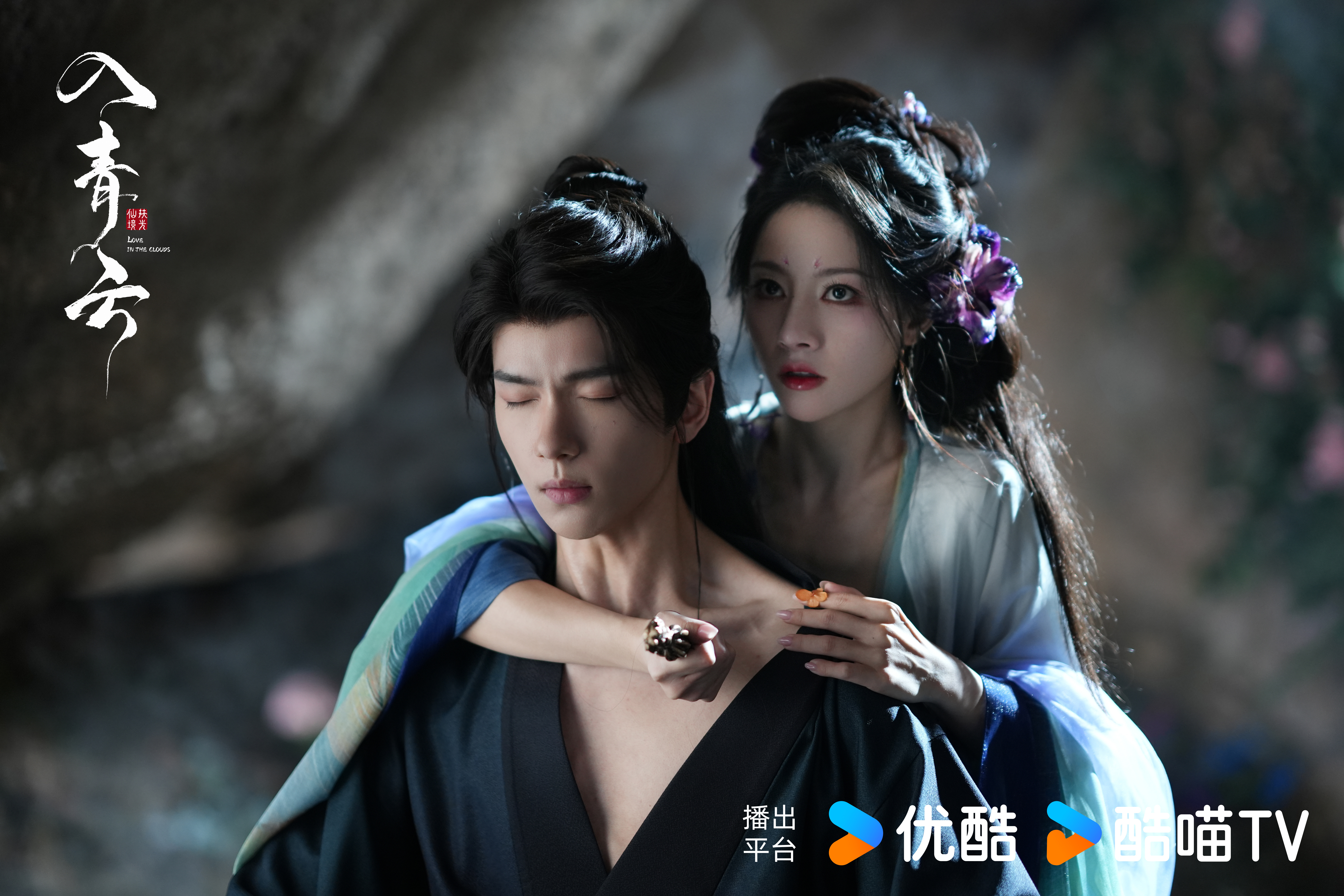 这段动起来也很青法[流鼻血][流鼻血][流鼻血]朱丽岚 《入青云》浮月 ​​​