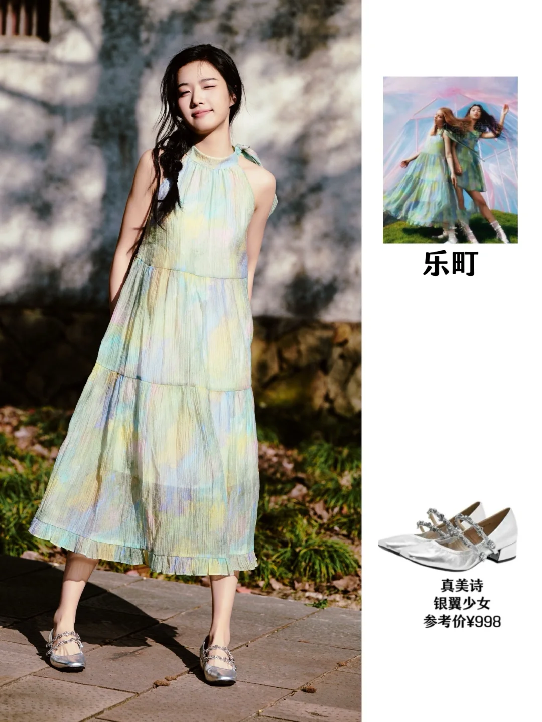 卢昱晓上班私服合集 | 人淡如菊气质，好舒服