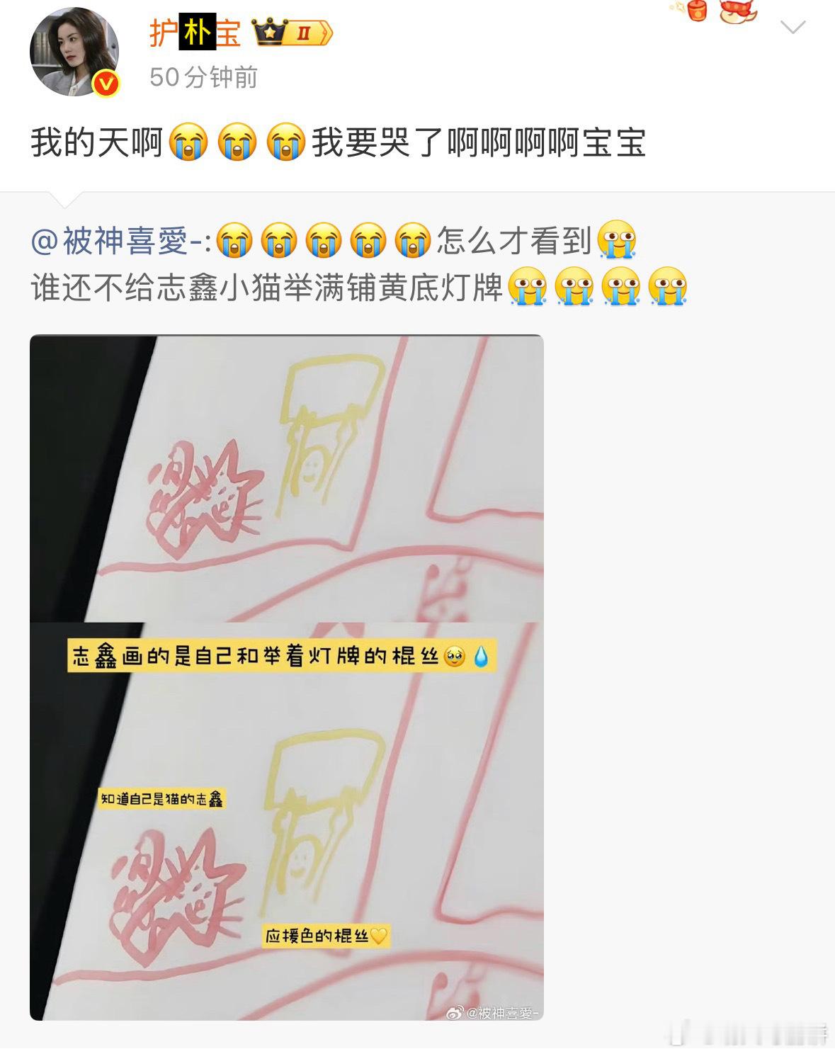 一直在引导anti和灯牌大战的不是老猪吗？朴毛也是听话的把划区改到右边，更方便粉