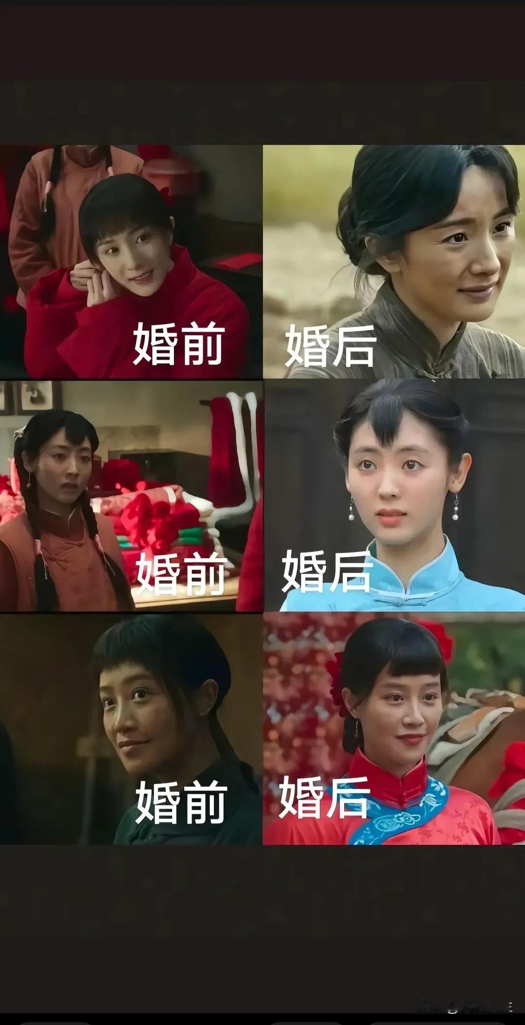 人的一生在在追求什么？
婚姻的归宿在哪里？