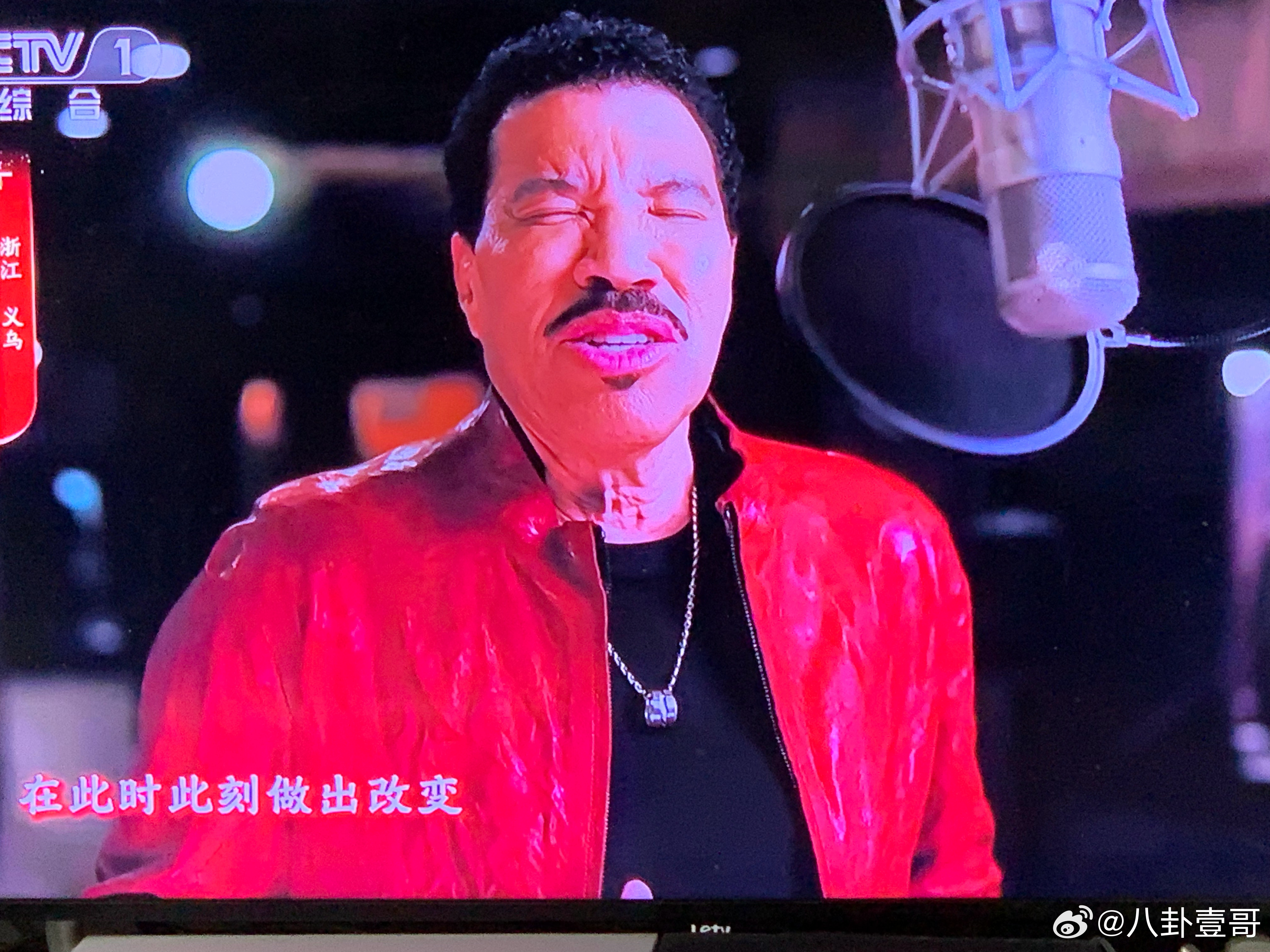 春晚卧槽！莱昂里奇！这是春晚席琳迪翁之后最大的腕了吧！国际巨星