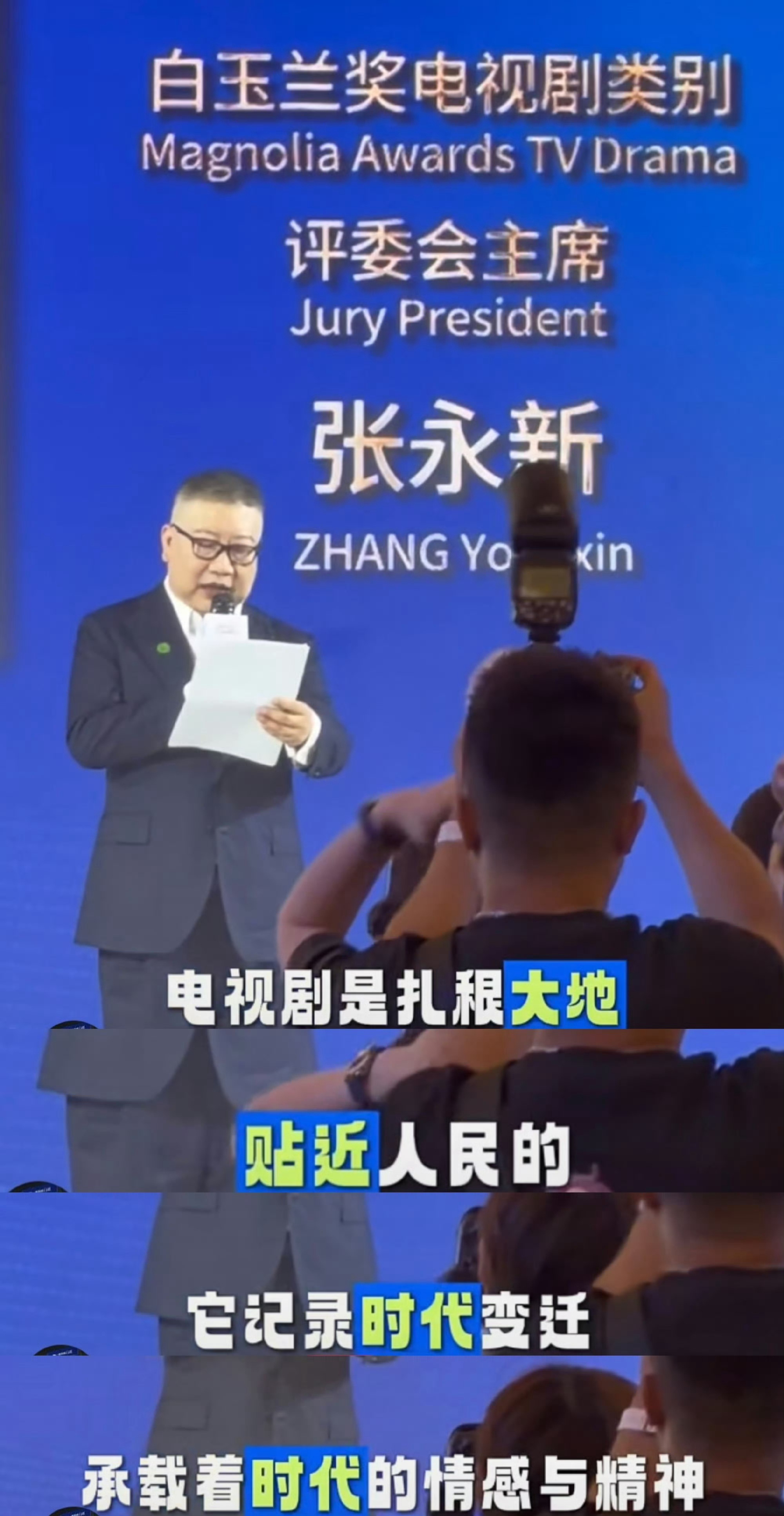 “扎根大地”“贴近人民”“时代变迁”立马想到就是生命树！ 