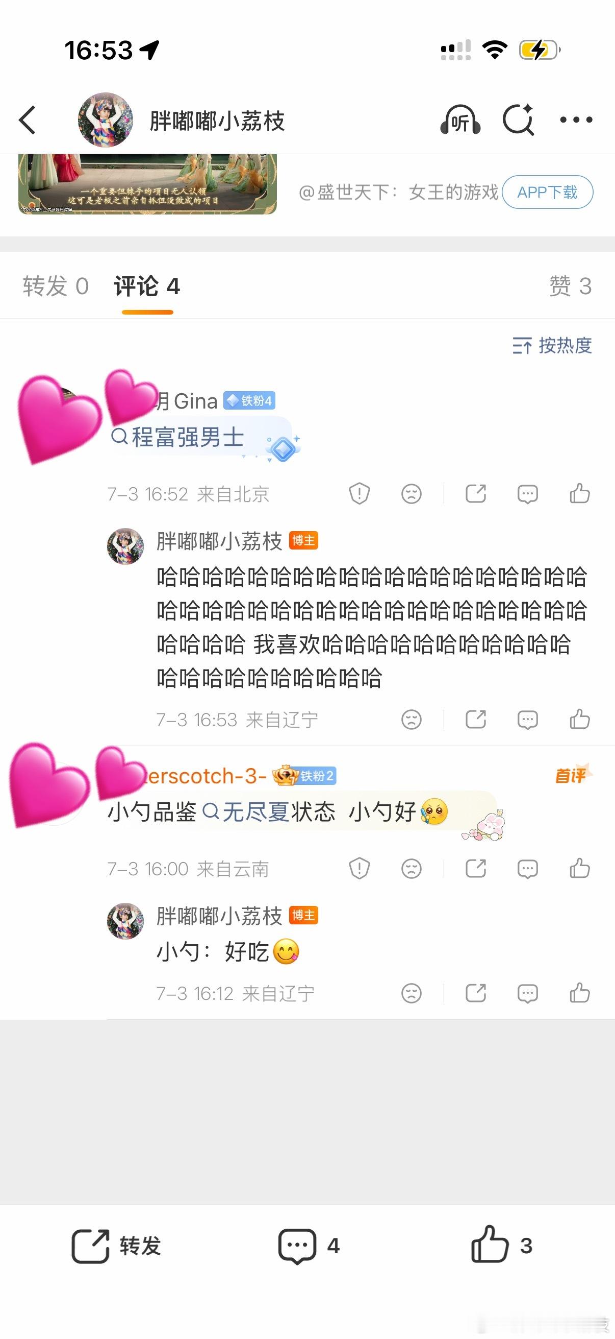 每天被你们的幽默笑死哈哈哈哈哈哈哈哈哈哈哈哈哈哈哈哈哈哈哈哈哈太好品读了这两条评