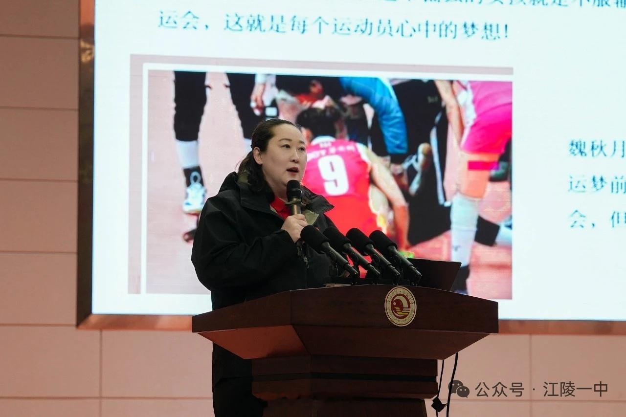 本周四下午，中国女排黄金一代成员、雅典奥运冠军宋妮娜，应邀来到湖北江陵第一高级中
