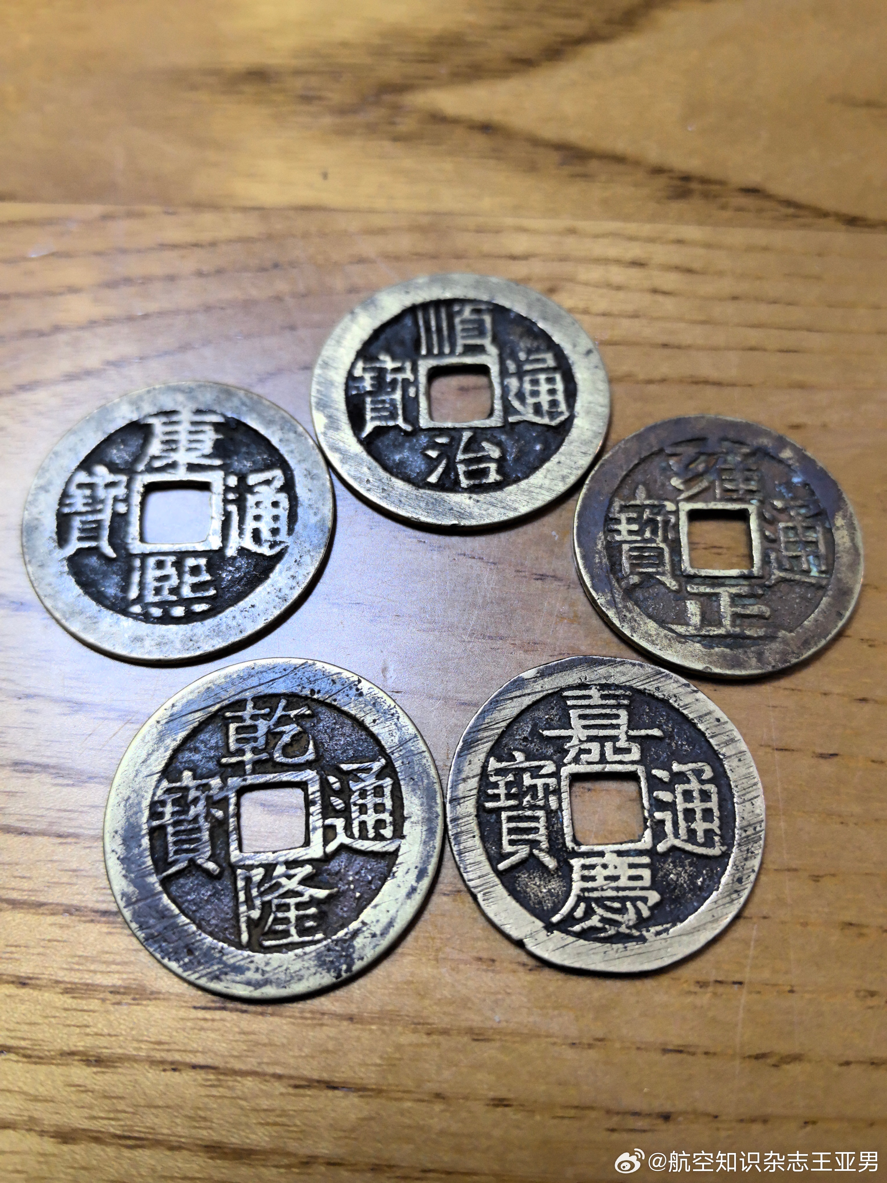 五帝钱如今成了许多人喜欢的东西，我也喜欢，但这与信仰无关，我更倾向认为这是民俗活