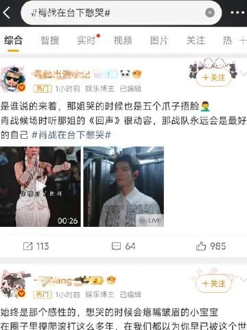 6啊，我说怎么剧里看不到演技，原来用这来了 ​​​