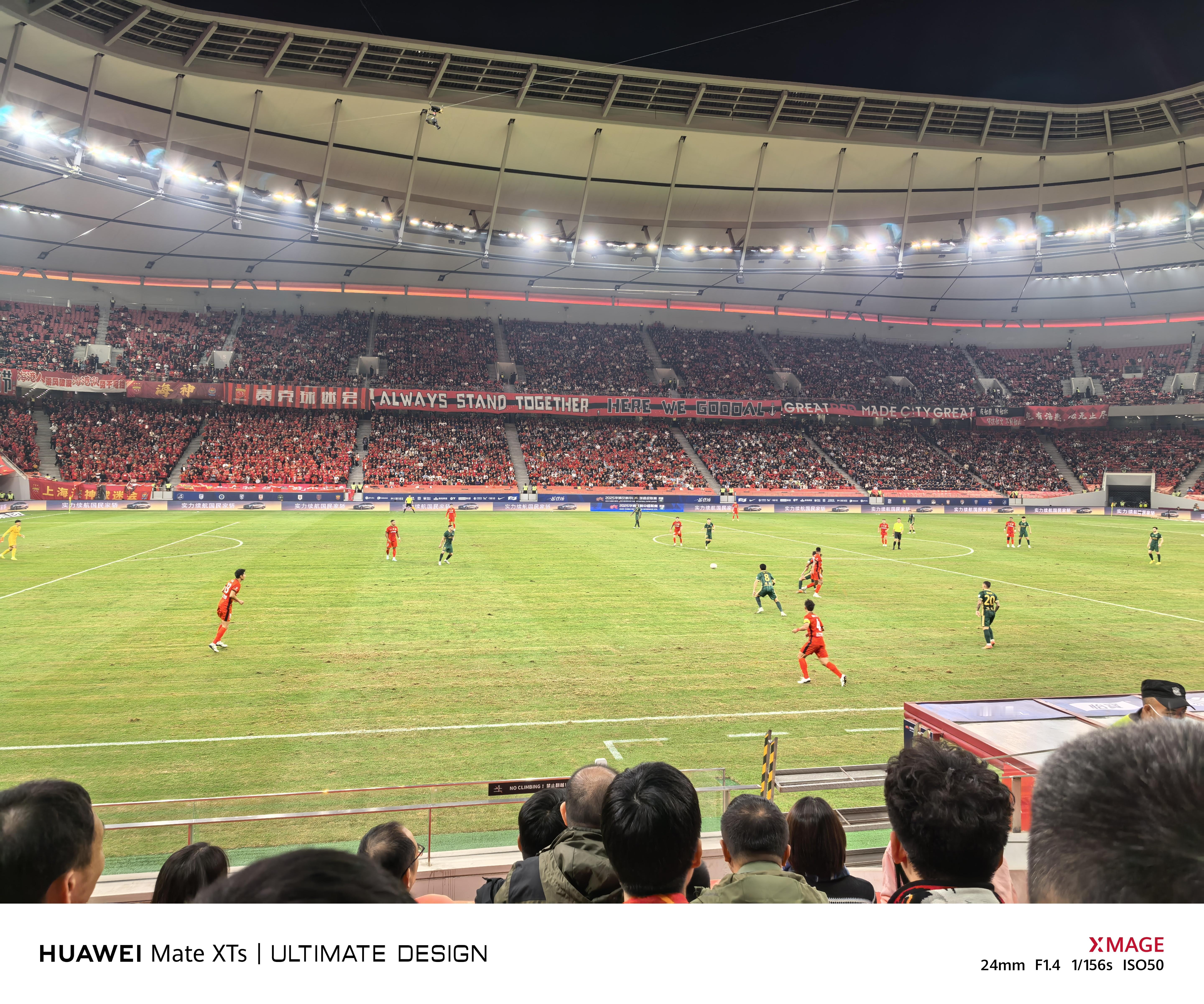 抵达座无虚席的浦东足球场历史上每年中超的最后几轮，为了防止出现默契球获利的情况。