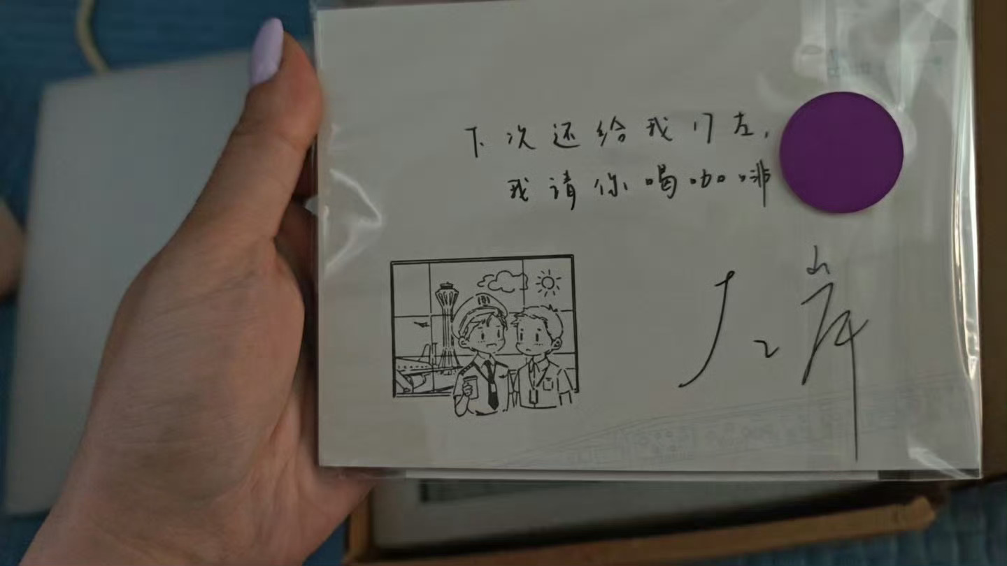一年惹，我真的真的好喜欢万米啊，希望不要影视化啊，我都怕了，力竭了，看到那么多i
