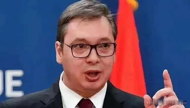 塞尔维亚总统武契奇的涉华言论引发美西方风暴！武契奇说：“如果说有哪个国家从未对塞