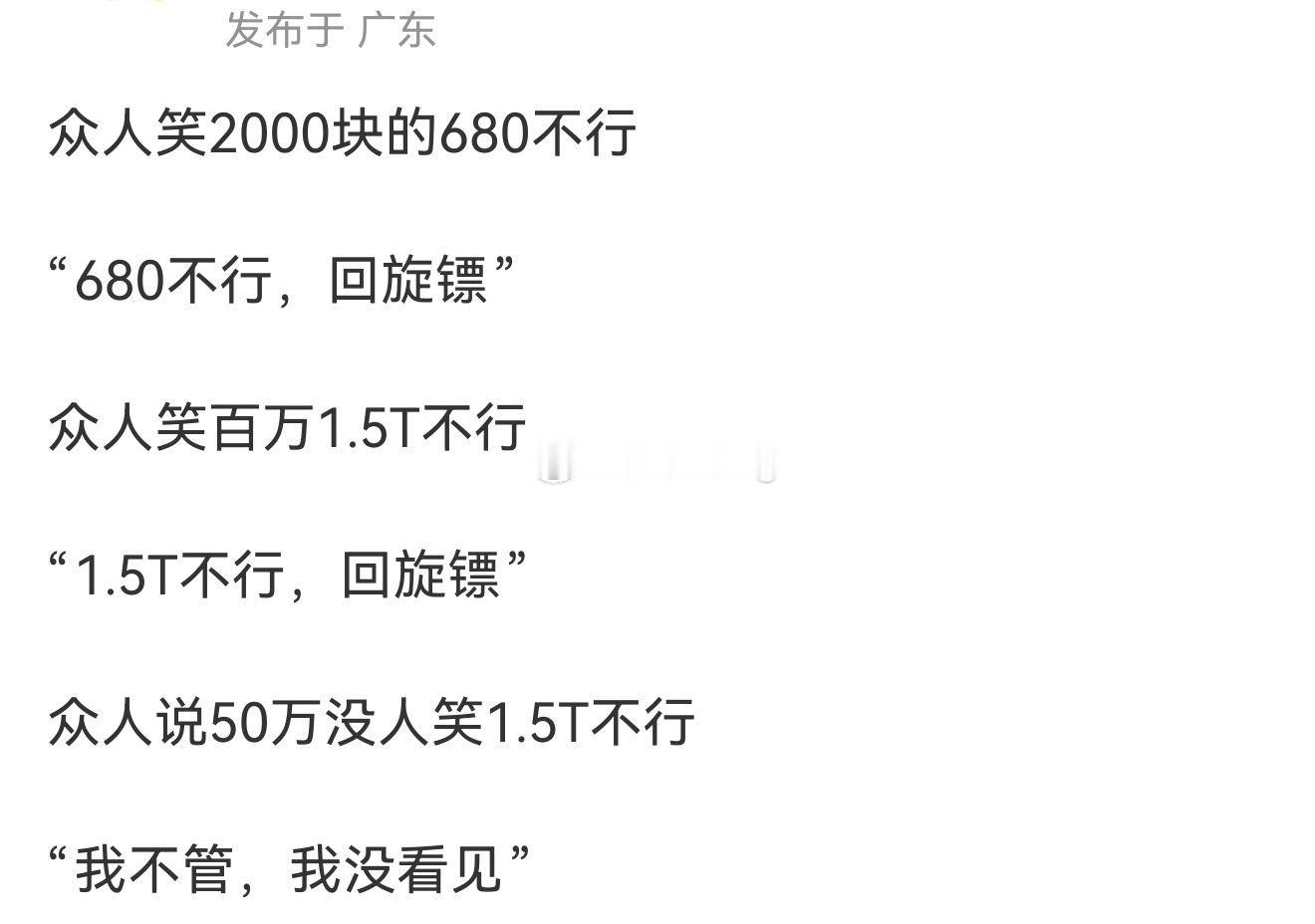 都是英国留学回来为啥找不到8000一个月的工作都是留子也不一样啊 
