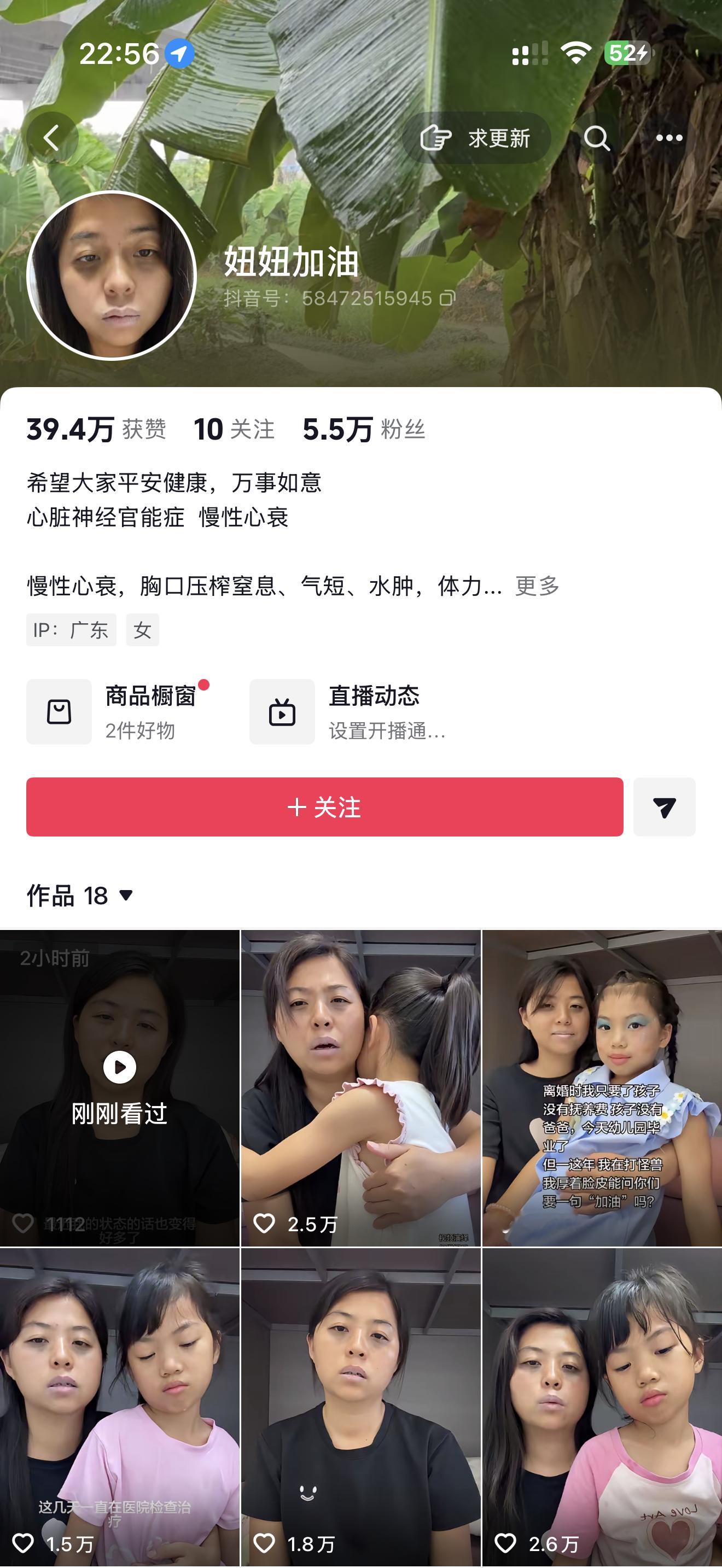 抖音已经成为骗子们诈骗大姨大妈退休金的圣地了，就这么明目张胆的骗，都给我整乐了…