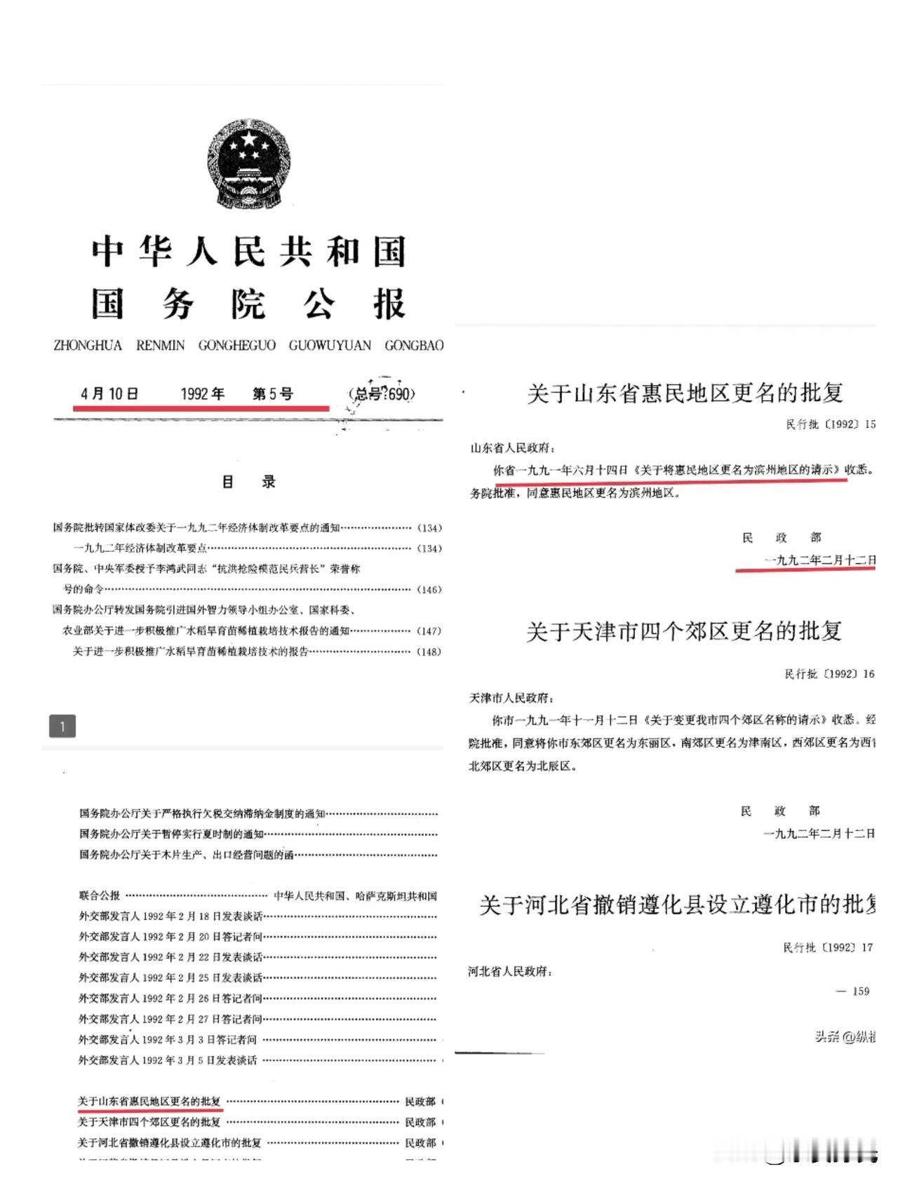 惠民造谣分子“快乐春风”的铁杆儿支持者@奇妙艺术家Amz 又出新论
针对你的谬论